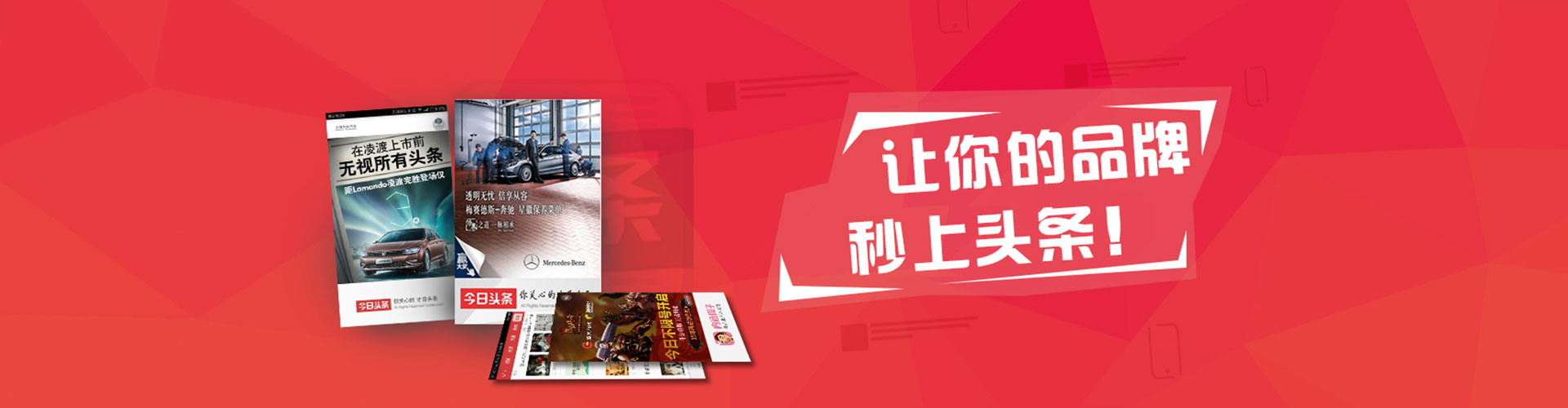 五华竞价推广